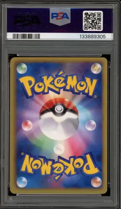 Pokemon Mew EX Dragon Blast 1st Edition Japanese Holo Ultra Rare #022 PSA 9 Mint - Image 2