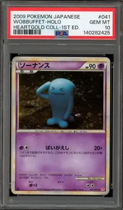 Pokemon Wobbuffet HeartGold Coll. 1st Edition Japanese Holo Rare #041 PSA 10 - Image 1