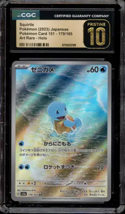 Pokemon Squirtle 151 sv2a Japanese Art Rare #170 CGC 10 Pristine - Image 1