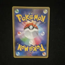 Pokemon Glaceon GX Sm8b Ultra Shiny #027/150 Double Rare Holo 200HP Japanese - Image 2
