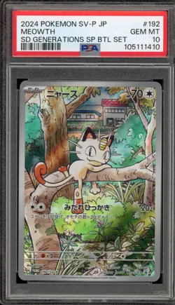 Pokemon Meowth SD Generations SP BTL Set Japanese Promo 192/SV-P PSA 10 - Image 1