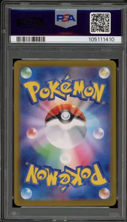 Pokemon Meowth SD Generations SP BTL Set Japanese Promo 192/SV-P PSA 10 - Image 2