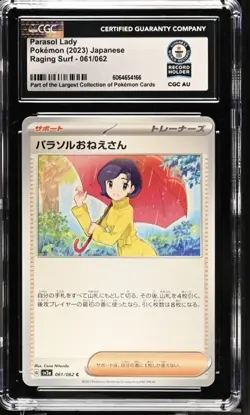 CGC GUINNESS WORLD RECORD 1 OF 1 Parasol Lady Pokemon (2023) Raging Surf - 061 - Image 1
