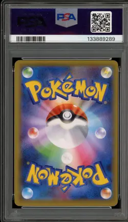 Pokemon Cramorant P.M. Stamp Bx. Japanese Full Art Promo 226/S-P PSA 9 Mint - Image 2