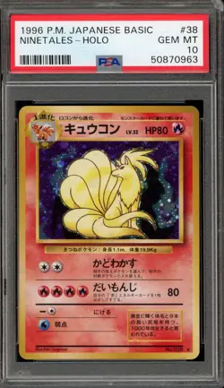 Pokemon Ninetales Base Set Japanese Holo Rare #038 PSA 10 Gem Mint - Image 1
