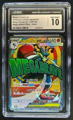 2025 Pokemon Mega Dream JP Lucario ex Attack Holo Rare #228/193 CGC 10 - Image 1
