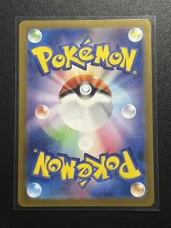 Zapdos Ex Full Art Japanese 151 Pokemon Card Mint #194/165 2023 Secret Rare - Image 2