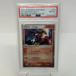 2003 P.M.Japanese 1st Edition Magma VS Aqua Blaziken EX Holo #018 PSA 8 GEM MT - Image 1
