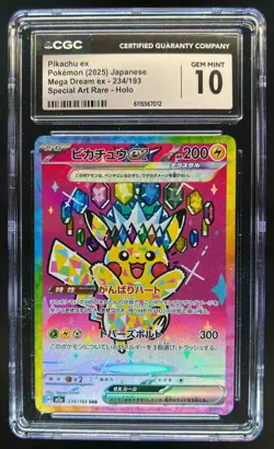 2025 Pokemon Mega Dream JP Pikachu ex Special Art Rare #234/193 CGC 10 - Image 1