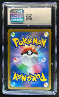 2025 Pokemon Mega Dream JP Pikachu ex Special Art Rare #234/193 CGC 10 - Image 2