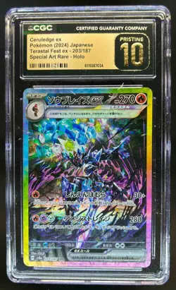 2024 Pokemon JP Ceruledge ex Special Art Rare #203/187 CGC 10 Pristine - Image 1