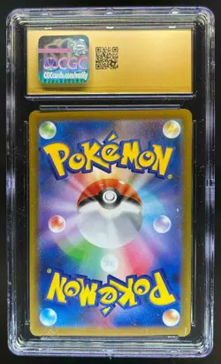 2024 Pokemon JP Ceruledge ex Special Art Rare #203/187 CGC 10 Pristine - Image 2