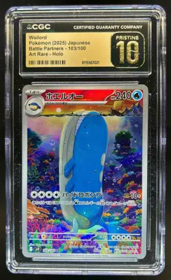2025 Pokemon Battle Partners JP Wailord Art Rare #103/100 CGC 10 Pristine - Image 1