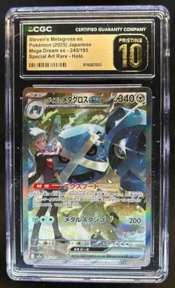 2025 Pokemon JP Steven's Metagross ex Special Art Rare #245/193 CGC 10 Pristine - Image 1