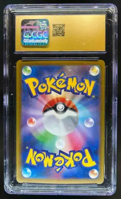 2025 Pokemon JP Steven's Metagross ex Special Art Rare #245/193 CGC 10 Pristine - Image 2