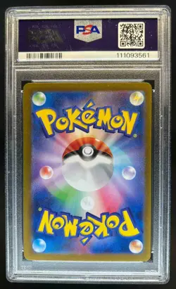 2024 Pokemon Wild Force JP Raging Bolt ex Special Art Rare #095/071 PSA 10 - Image 2