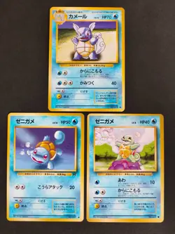 Pokemon Card Japanese Wartortle No.008 Old back Squirtle No.007 eb258 - Image 1