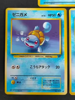 Pokemon Card Japanese Wartortle No.008 Old back Squirtle No.007 eb258 - Image 2