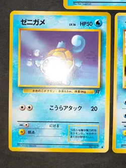 Pokemon Card Japanese Wartortle No.008 Old back Squirtle No.007 eb258 - Image 3