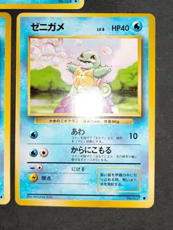 Pokemon Card Japanese Wartortle No.008 Old back Squirtle No.007 eb258 - Image 4