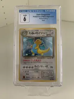 Pokemon Dark Dragonite 1997 Japanese Rocket Gang Holo #149 - CGC 6 Ex/NM - Image 1