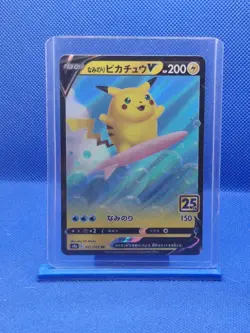 Pokemon Surfing Pikachu 25th Anniversary V 021/028 s8a RR Holo Card MINT - Image 1