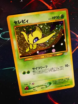 LP JAPANESE Pokemon CELEBI Card PREMIUM FILE 3 Set #251 Neo Revelation HOLO#2 - Image 1
