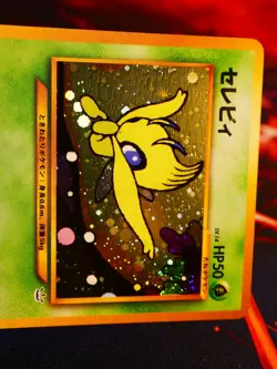 LP JAPANESE Pokemon CELEBI Card PREMIUM FILE 3 Set #251 Neo Revelation HOLO#2 - Image 2