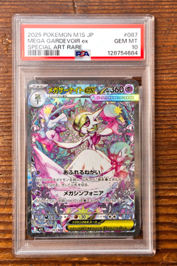 PSA 10 Mega Gardevoir ex SAR 087/063 Mega Symphonia Japanese m1s Pokemon Card - Image 1