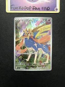 Zacian 087/80 AR M2: Inferno X Japanese Art Rare Pokemon Card - Image 1