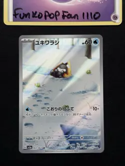 Snorunt AR 063/062 SV3a Raging Surf Pokemon Card Japanese Art Rare - Image 1