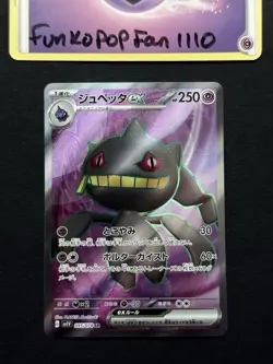 Banette Ex 095/078 Violet Base Sv1v Full Art Holo Japanese Pokemon Card - Image 1