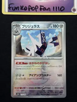 Archaludon 113/187 Master Ball Holo Terastal Festival SV8A Japanese Pokemon Card - Image 1