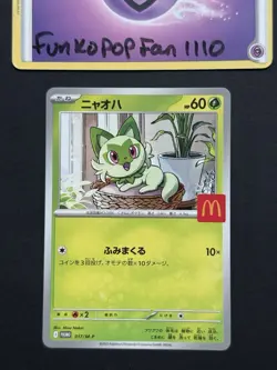 Sprigatito 017/M-P McDonalds Promo Pokemon Japanese Card - Image 1