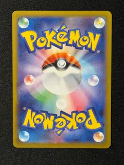 Piplup AR 085/080 M2 Inferno X - Pokemon Card Japanese MEGA - Image 2