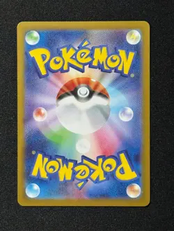 Mega Sharpedo ex SAR 113/080 M2 Inferno X - Pokemon Card Japanese MEGA - Image 2