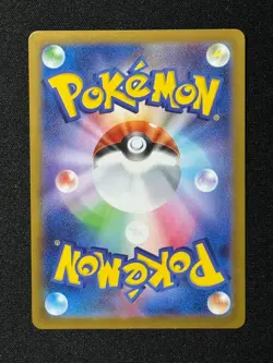 Marshadow AR 069/063 M1L Mega Brave - Pokemon Card Japanese MEGA - Image 2