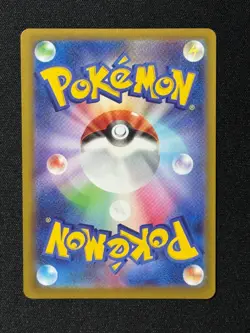 Mega Gengar ex MA 230/193 M2a MEGA Dream ex - Pokemon Card Japanese MEGA #1 - Image 2