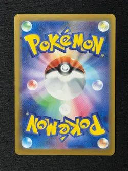 Team Rocket's Mimikyu AR 205/193 M2a MEGA Dream ex - Pokemon Card Japanese MEGA - Image 2