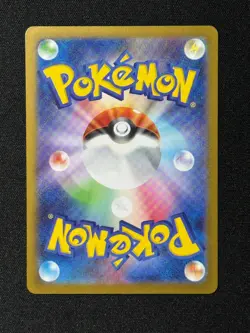 Mega Latias ex SAR 088/063 M1S Mega Symphonia - Pokemon Card Japanese MEGA - Image 2