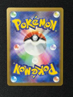 Mega Gengar ex MA 230/193 M2a MEGA Dream ex - Pokemon Card Japanese MEGA #2 - Image 2