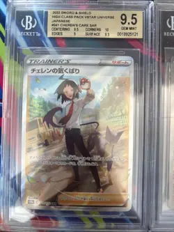 Pokemon Tcg 10x Graded Card Lot Beckett All Gem Mint SARs Lot#39 - Image 2
