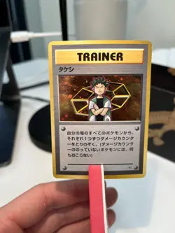 Japanese Brock Gym Series Trainer Pokemon Card Holo Foil Rare - Image 1