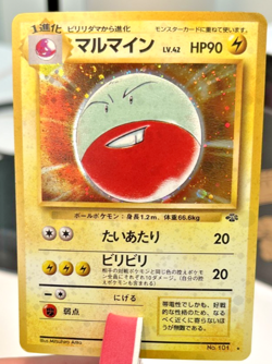 [NM] Electrode Pokemon Card Japanese No.101 Jungle Set Rare Holo 2000 26J3 - Image 1