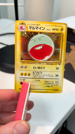 [NM] Electrode Pokemon Card Japanese No.101 Jungle Set Rare Holo 2000 26J3 - Image 2
