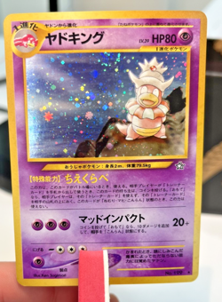 [NM] Japanese Slowking No. 199 Holo Neo Genesis Pokemon Card WOTC Vintage - Image 1