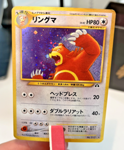 Ursaring - NO. 217 - Holo Rare - Neo Discovery - Japanese - Pokemon Card - Image 1