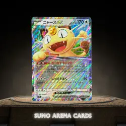 Meowth ex RR 061/080 M3 Nihil Zero - Pokemon Card Japanese #303 - Image 1