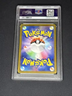 2023 Pokemon SV2a JP #173 Pikachu Art Rare PSA 10 - Image 2