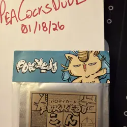 Exclusive Pokkedo V2 and V3 (Fan Made) 2 PACKS Sticker! Derpy Pokemon **SEALED** - Image 5